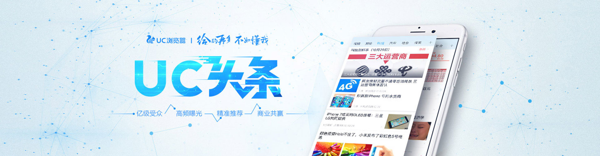 久治网络推广开户