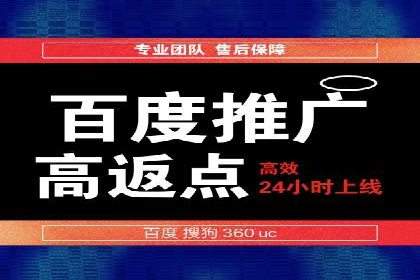 微信信息流平台发展趋势分析