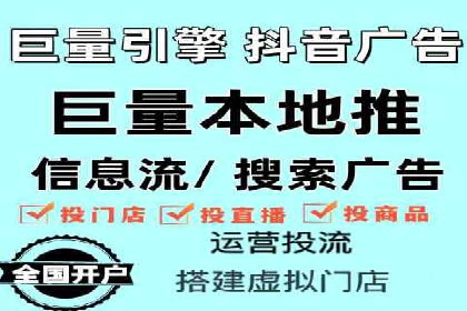 案例分享：百度信息流广告助力企业业绩增长
